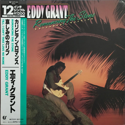 Eddy Grant Romancing The Stone (Extended Version) Vinyl 12" USED