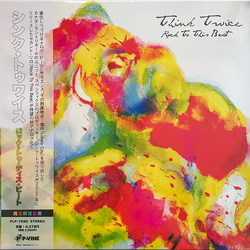 Think Twice (3) Rock To This Beat Vinyl LP USED