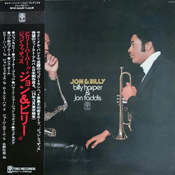 Billy Harper / Jon Faddis Jon & Billy Vinyl LP USED