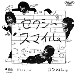 ロンメル セクシー スマイル / 甘いキッス Vinyl 7" USED