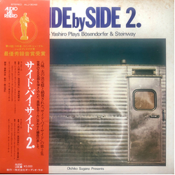 Kazuo Yashiro Side By Side 2. Kazuo Yashiro Plays Bösendorfer & Steinway Vinyl LP USED