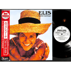 Elis Regina Como & Porque Vinyl LP USED