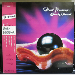Pat Travers Black Pearl Vinyl LP USED