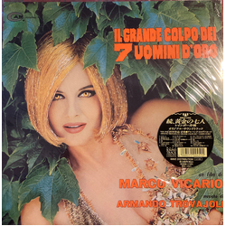 Armando Trovaioli Il Grande Colpo Dei 7 Uomini D'Oro Vinyl LP USED