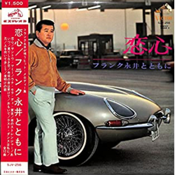 フランク永井 恋心 Vinyl LP USED