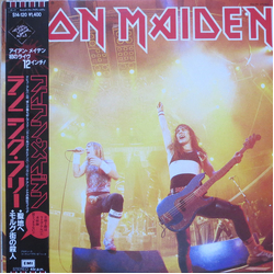 Iron Maiden Running Free Vinyl 12" USED