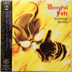 Mercyful Fate Don't Break The Oath Vinyl LP USED