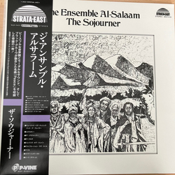 The Ensemble Al Salaam The Sojourner Vinyl LP USED