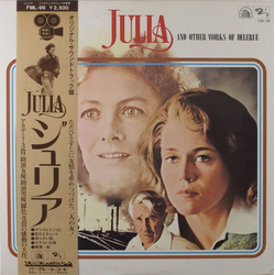 Georges Delerue ジュリア = Julia And Other Works Of Delerue Vinyl LP USED