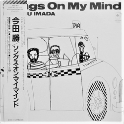 Masaru Imada Songs On My Mind Vinyl LP USED