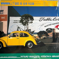 CBS・ソニー・グランドオーケストラ Tatsuro YamashitaYoshitaka Minami New Music Instrumental = 山下達郎/南佳孝・作品集 Vinyl LP USED