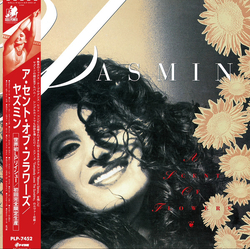 Yasmin (2) A Scent Of Flowers Vinyl LP USED