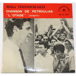 Mikis Theodorakis Chanson De Petroulias / ″L'Otage″ (Extraits) Vinyl 7" USED