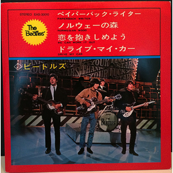 The Beatles Paperback Writer Vinyl 7" USED