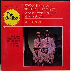 The Beatles You're Going To Lose That Girl Vinyl 7" USED