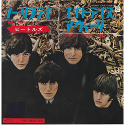 The Beatles No Reply Vinyl 7" USED
