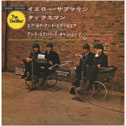 The Beatles Yellow Submarine Vinyl 7" USED