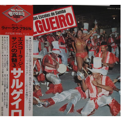 G.R.E.S. Acadêmicos Do Salgueiro História Das Escolas De Samba - Salgueiro Vinyl LP USED