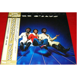 The O'Jays The Year 2000 Vinyl LP USED