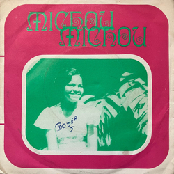 Michou (4) Crasé Salle Verte / Larobée Vinyl 7" USED
