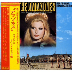 Riz Ortolani アマゾネス = The Amazones Vinyl LP USED