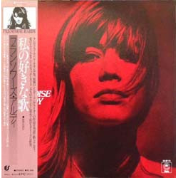 Françoise Hardy Love Songs Vinyl LP USED