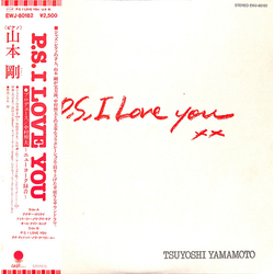Tsuyoshi Yamamoto P.S. I Love You Vinyl LP USED