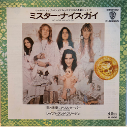 Alice Cooper auto-1 ミスター・ナイス・ガイ = No More Mr. Nice Guy Vinyl 7" USED