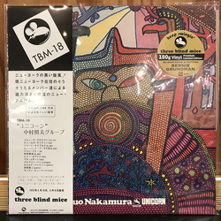 Teruo Nakamura Unicorn Vinyl LP USED