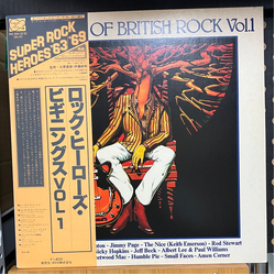 Various Bastards Of British Rock Vol.1 Vinyl LP USED