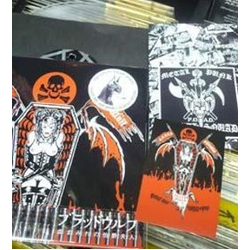 G.A.T.E.S. / Blüdwülf Death Bitch EP Vinyl 7" USED