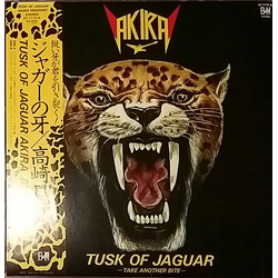 Akira Takasaki Tusk Of Jaguar = ジャガーの牙 Vinyl LP USED