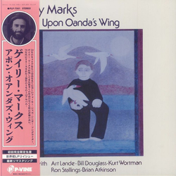 Gary Marks Upon Oanda's Wing Vinyl LP USED