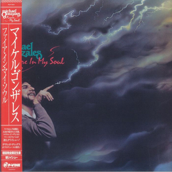 Michael Gonzales Fire In My Soul Vinyl LP USED