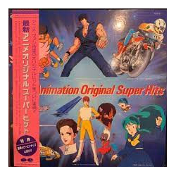 Various New Animation Original Super Hits Vinyl LP USED