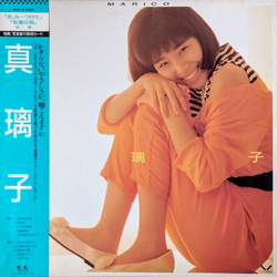 真璃子 真璃子 Vinyl LP USED