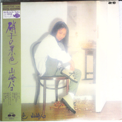 Hako Yamasaki 硝子の景色 Vinyl LP USED