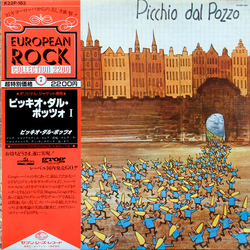 Picchio Dal Pozzo Picchio Dal Pozzo Vinyl LP USED