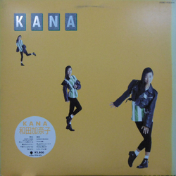 Kanako Wada Kana Vinyl LP USED