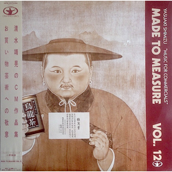 Yasuaki Shimizu Music For Commercials Vinyl LP USED