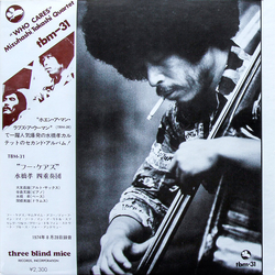 Takashi Mizuhashi Quartet Who Cares Vinyl LP USED