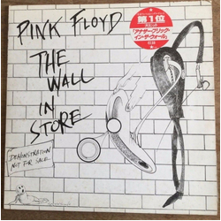 Pink Floyd The Wall In Store Vinyl LP USED