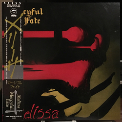 Mercyful Fate Melissa Vinyl LP USED