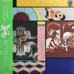 Akio Niitsu I・O = イオ Vinyl LP USED