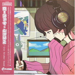 Grey October Sound Lo-Fi Ghibli 2 Vinyl LP USED