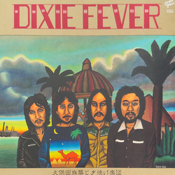 Makoto Kubota & The Sunset Gang Dixie Fever Vinyl LP USED