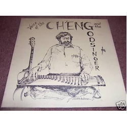 Michael Gramlich Voice Of The Ch'eng And The Godsinger Vinyl LP USED