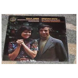 Heitor Villa-Lobos / Cristina Ortiz / New Philharmonia Orchestra / Vladimir Ashkenazy Bachianas Brasileiras Nr. 3 / Momoprecoce Vinyl LP USED
