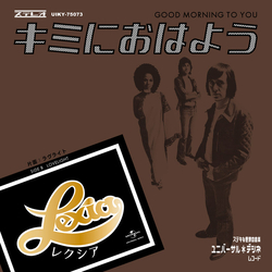 Lexia Good Morning To You = キミにおはよう Vinyl 7" USED