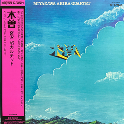 Miyazawa Akira Quartet 木曽 = Kiso Vinyl LP USED